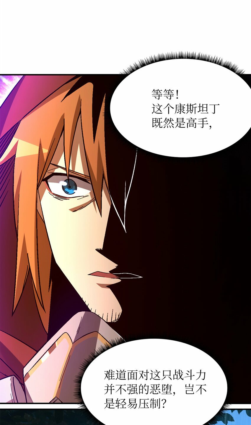第32片 直播意外10