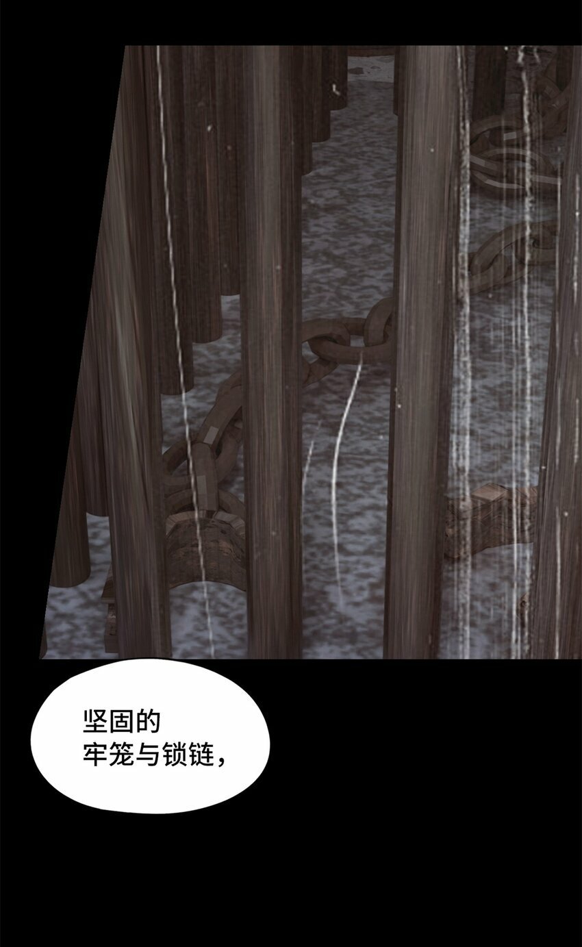 第19片 相遇55