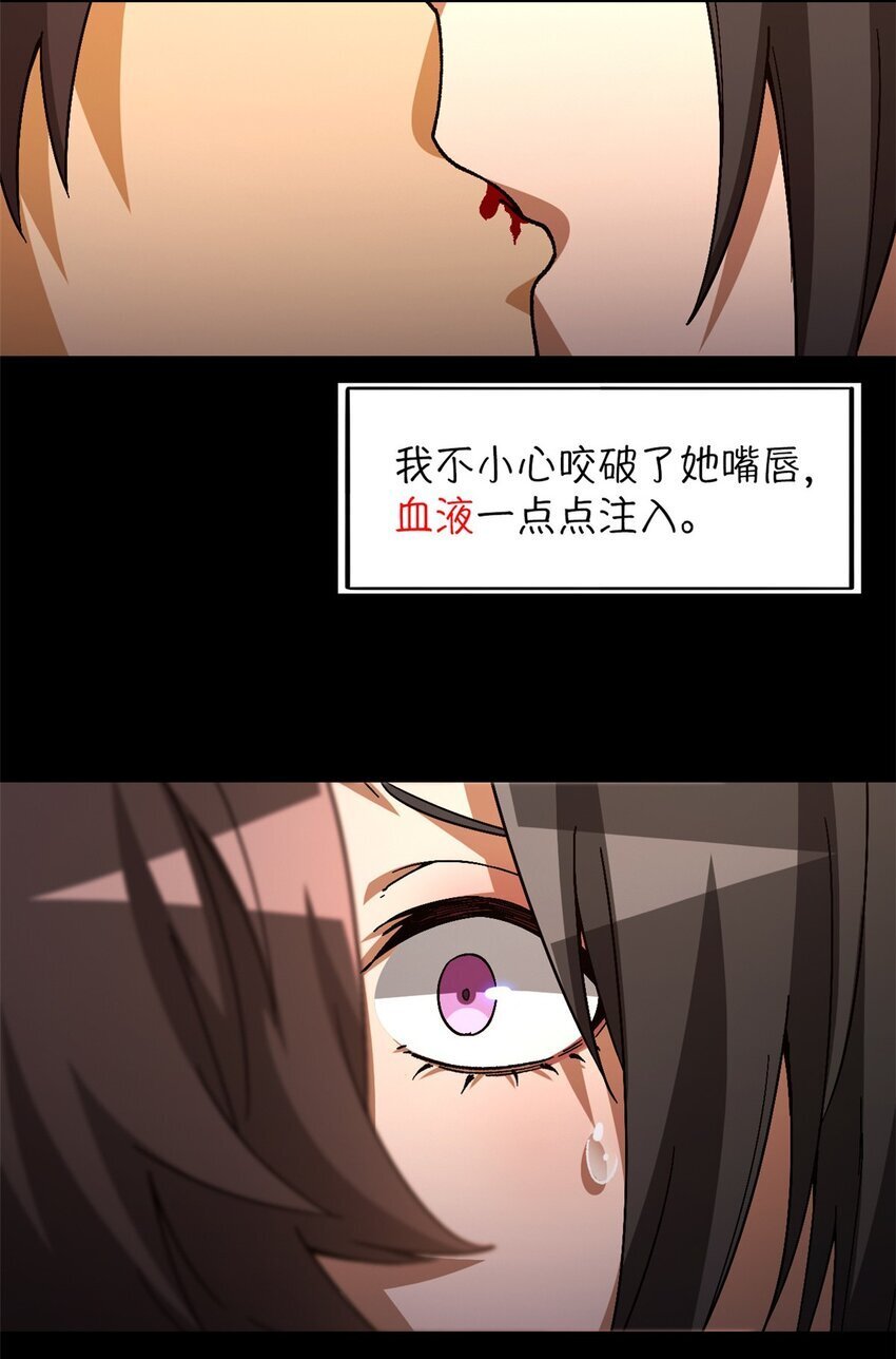 第36片 至善与至恶 其二43