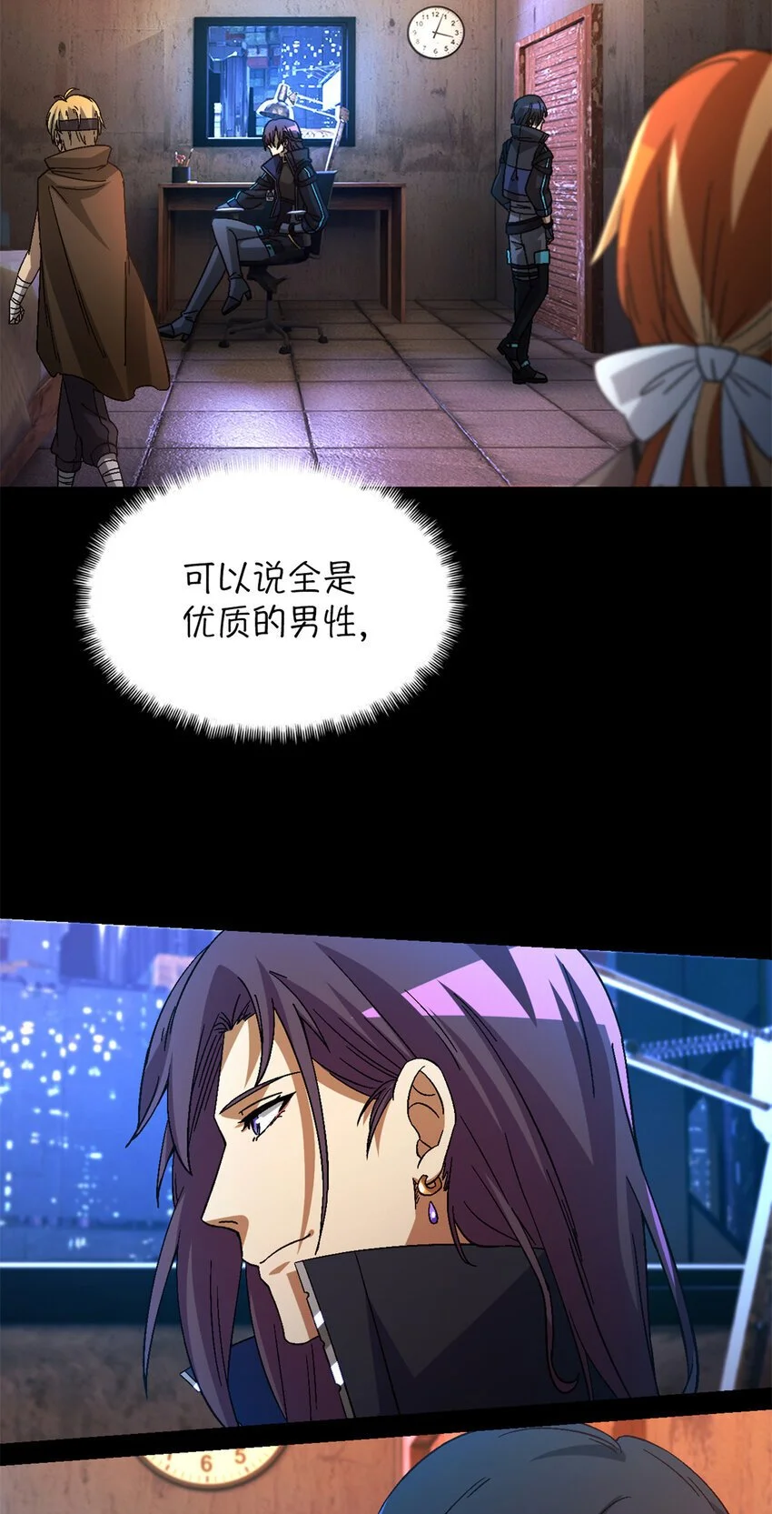 第54片 新的任务14