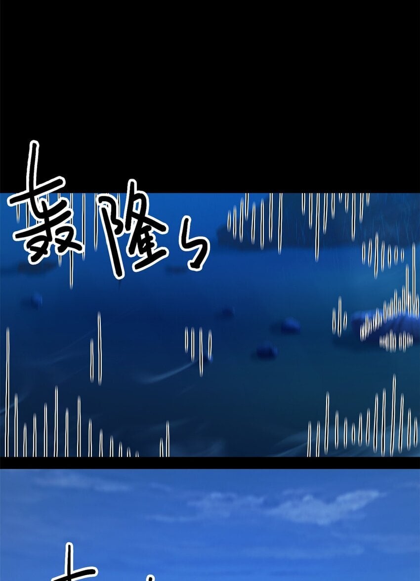 第44片 地狱开局38