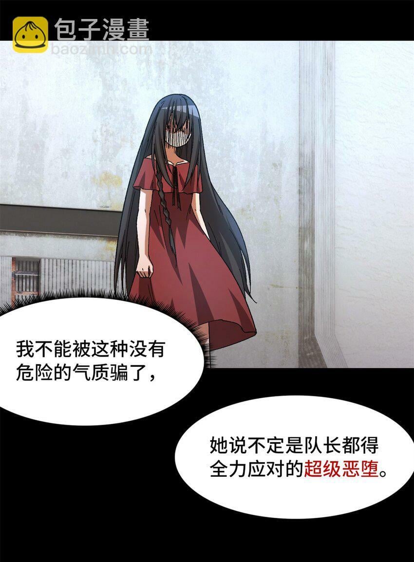 第19片 相遇42