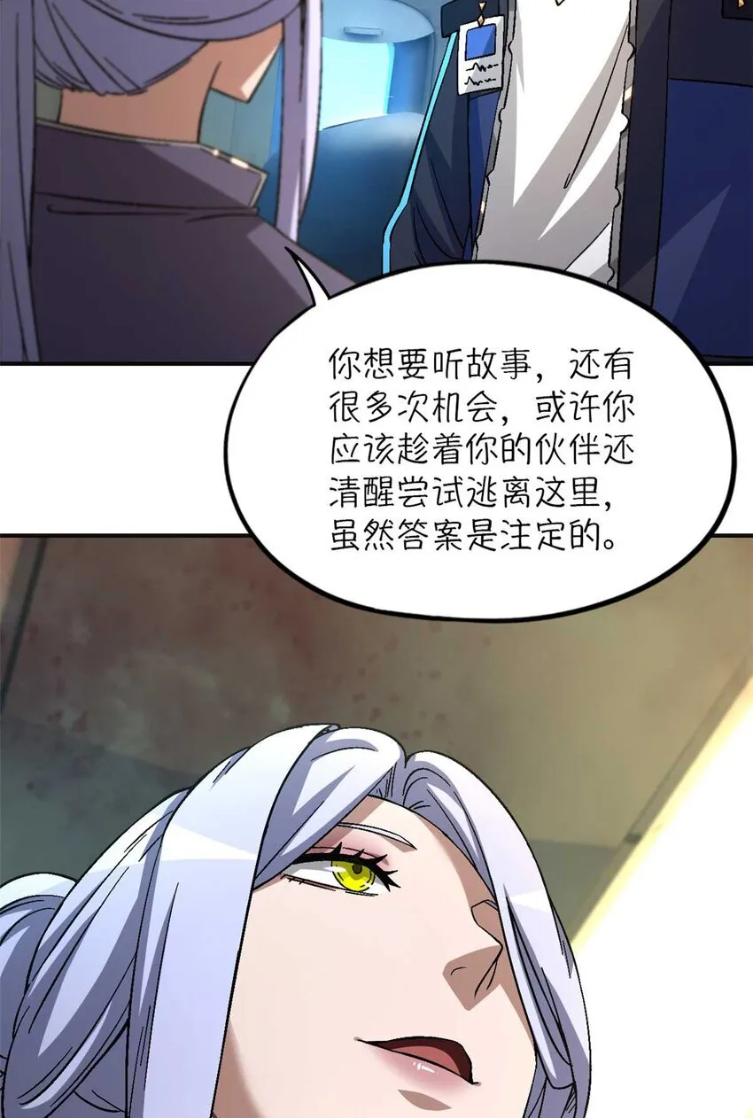 第72片 通关线索74