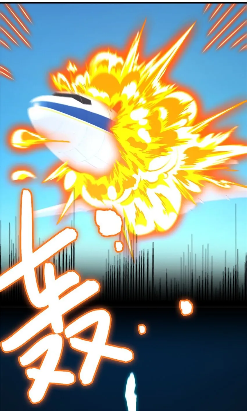 第69片 漫无止境的死亡航班 其三56