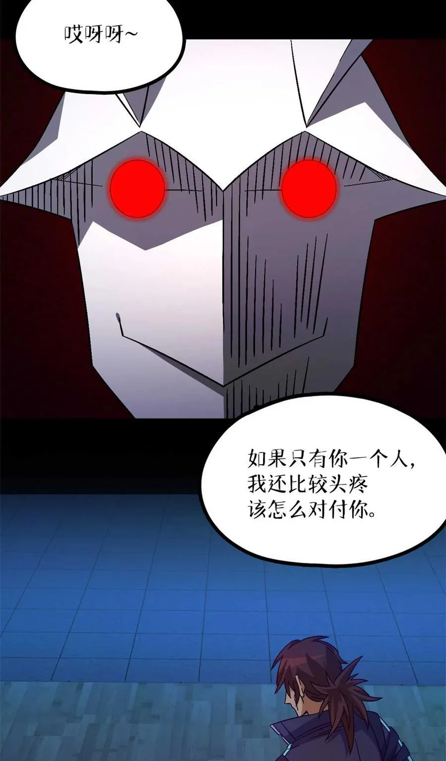 第80片 我叫该隐13