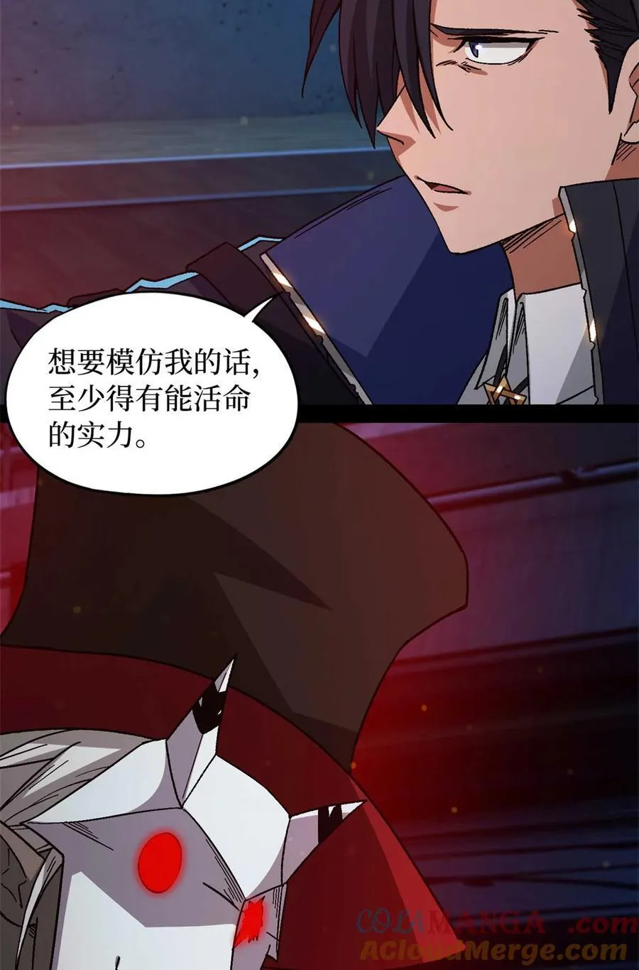 第80片 我叫该隐66