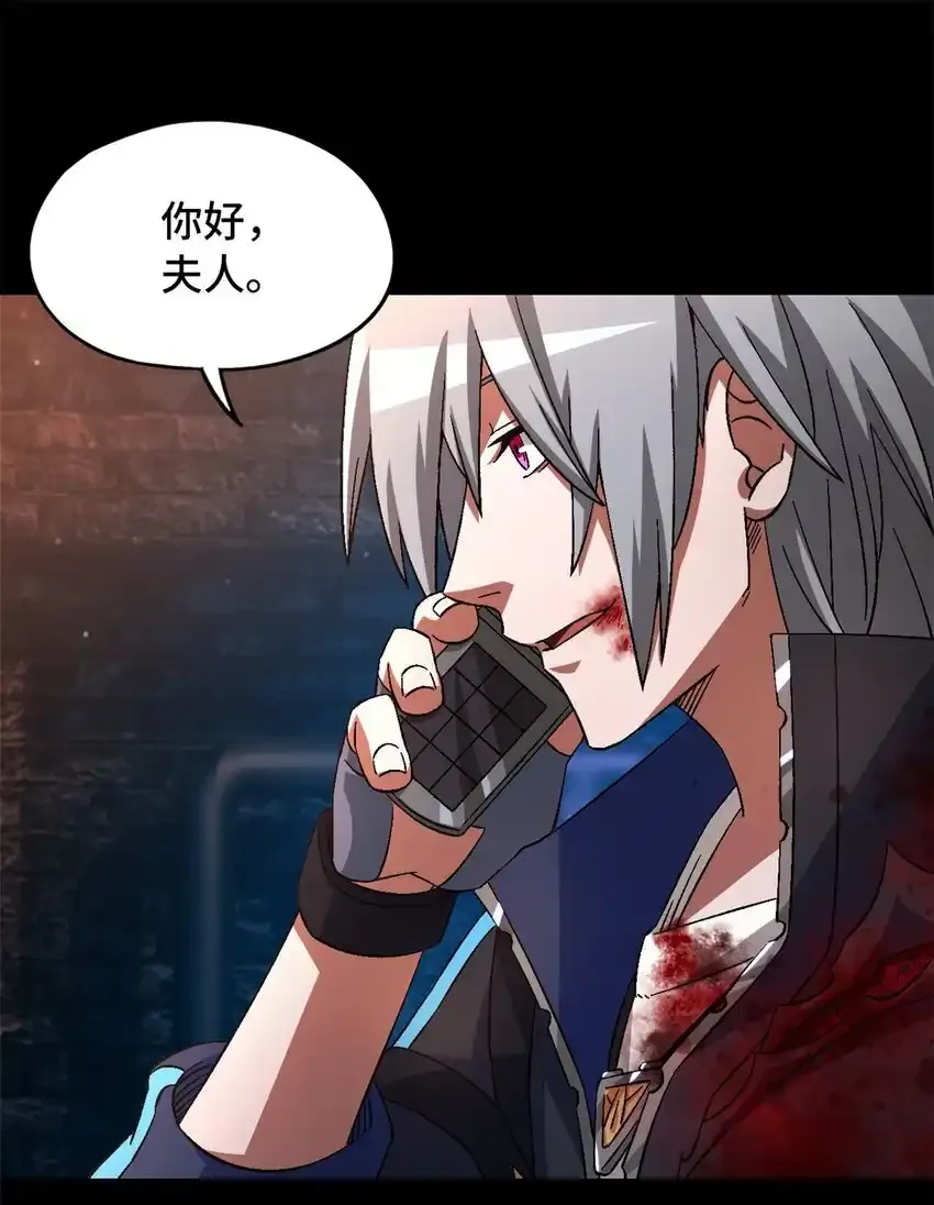 第64片 塔神会现身19