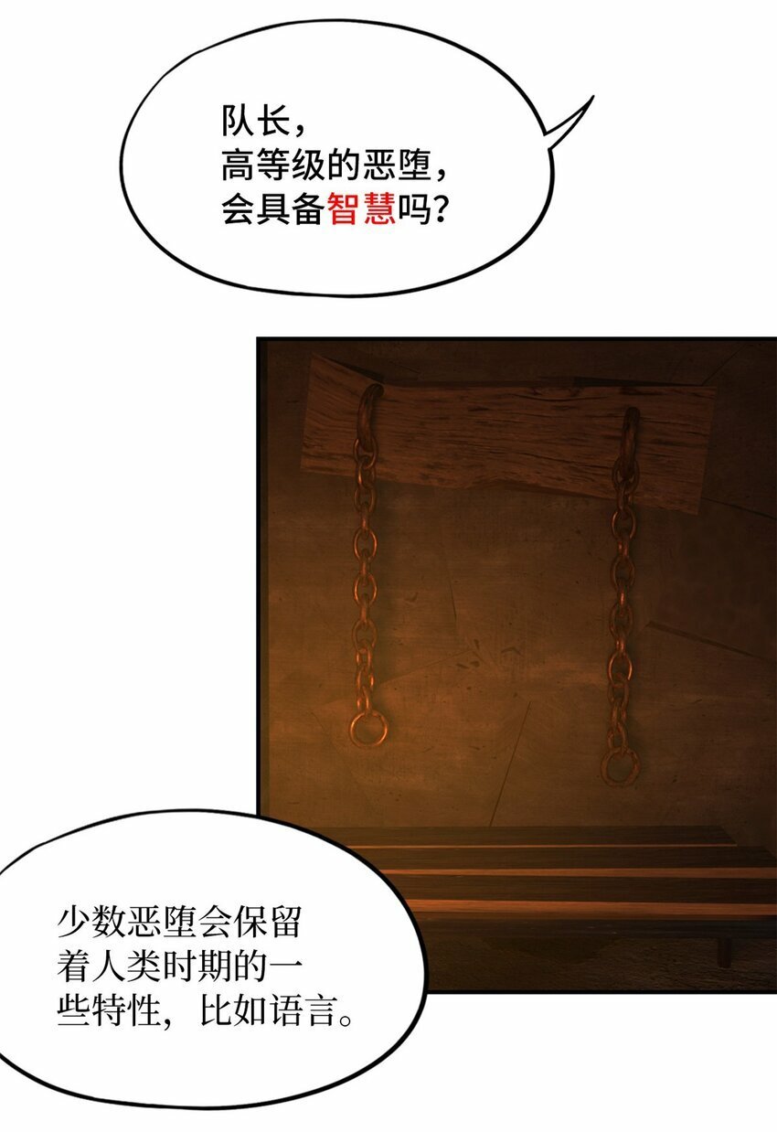 第十一片 医院？监狱！46