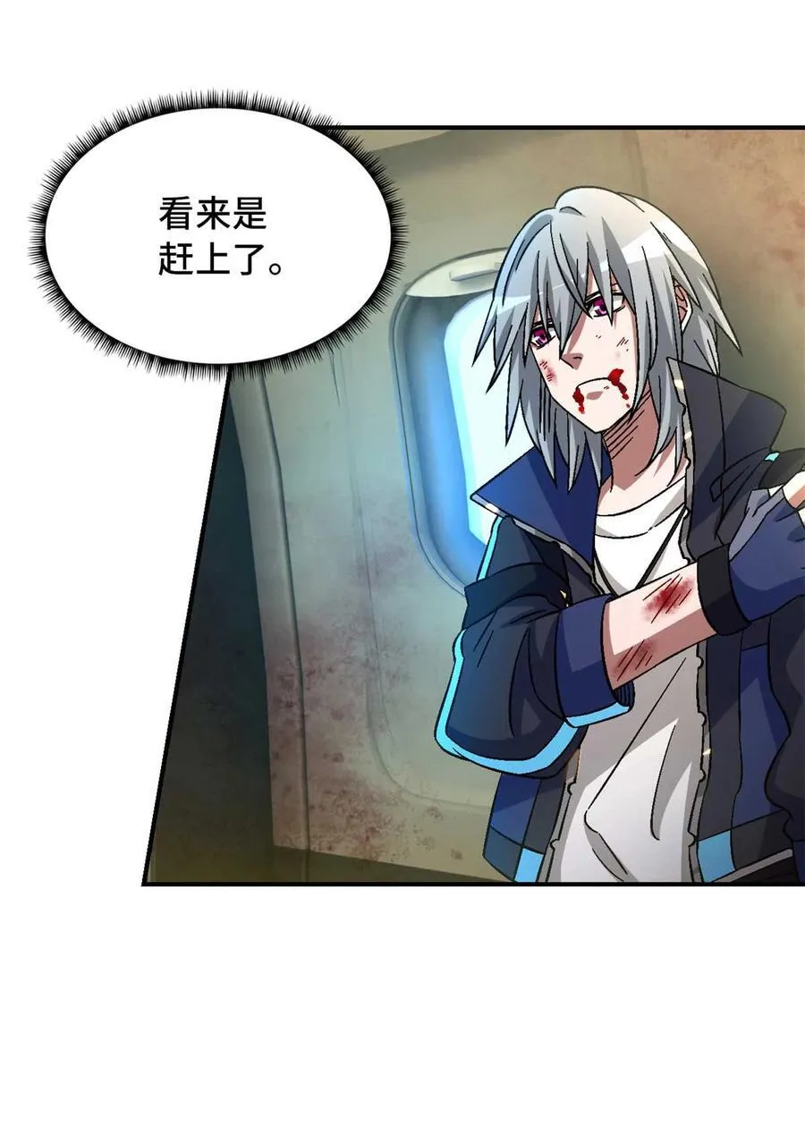 第76片 逃离紫色区域55