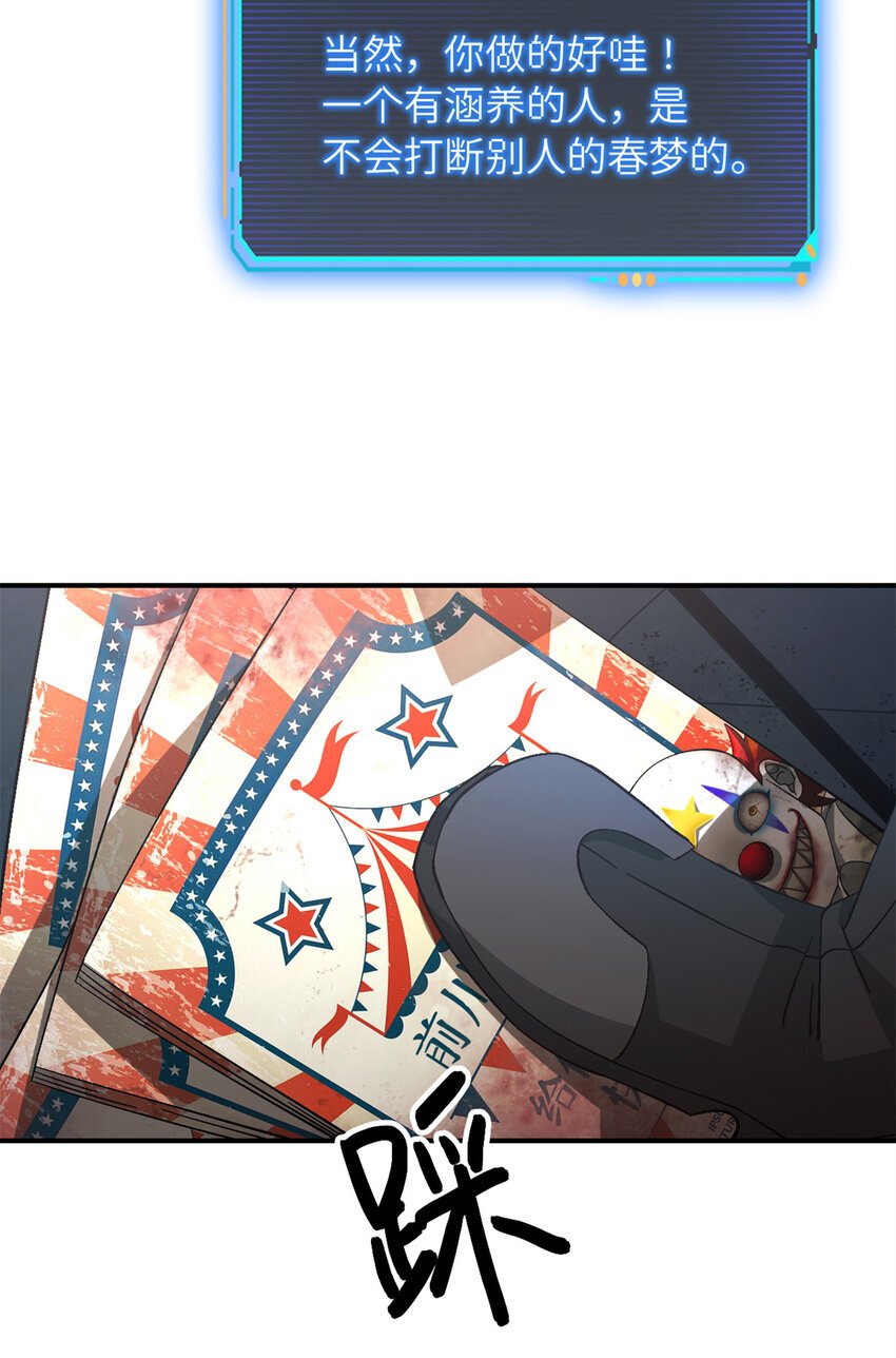 第45片 一路向东27