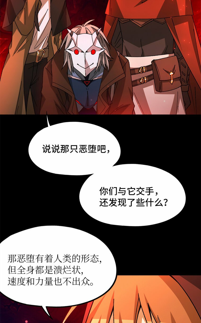 第31片 丛林探险45