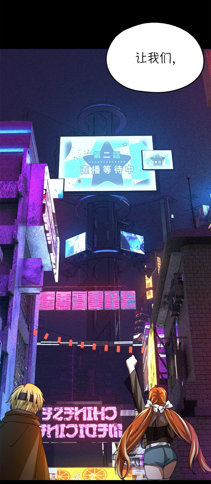 第43片 准备工作71