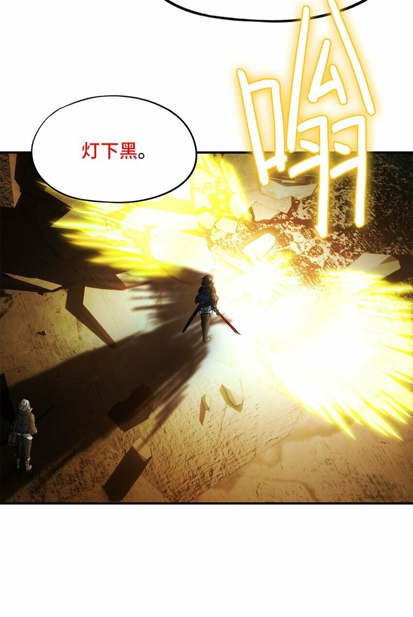 第十三片 武与智71