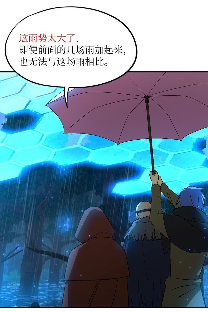 第40片 以人类的身份41