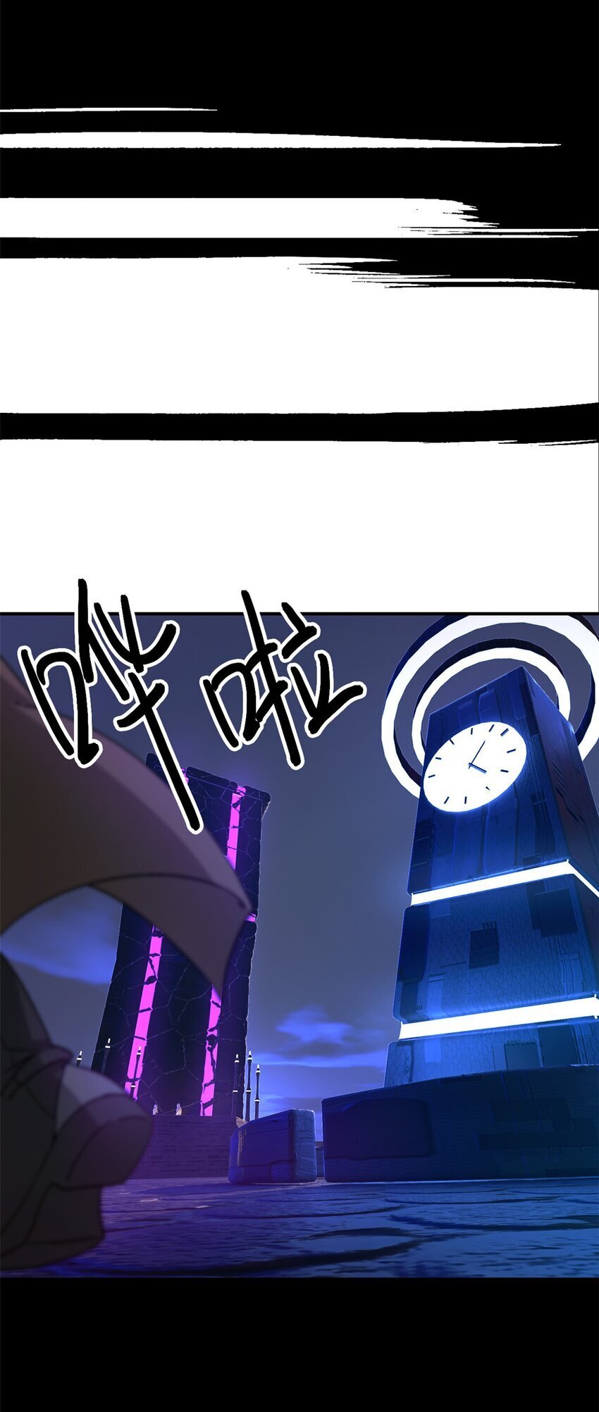 第43片 准备工作66