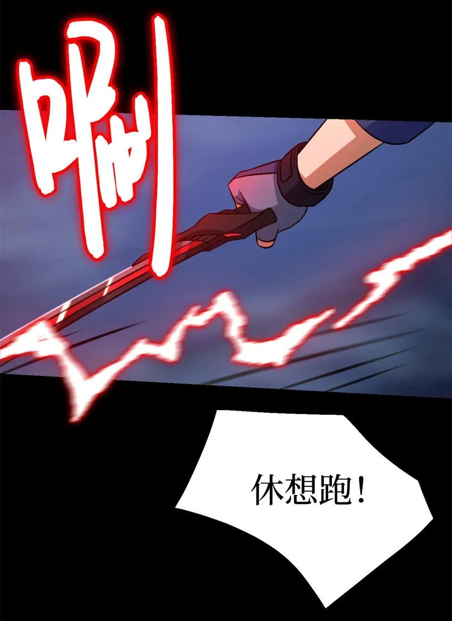 第82片 斩杀该隐38