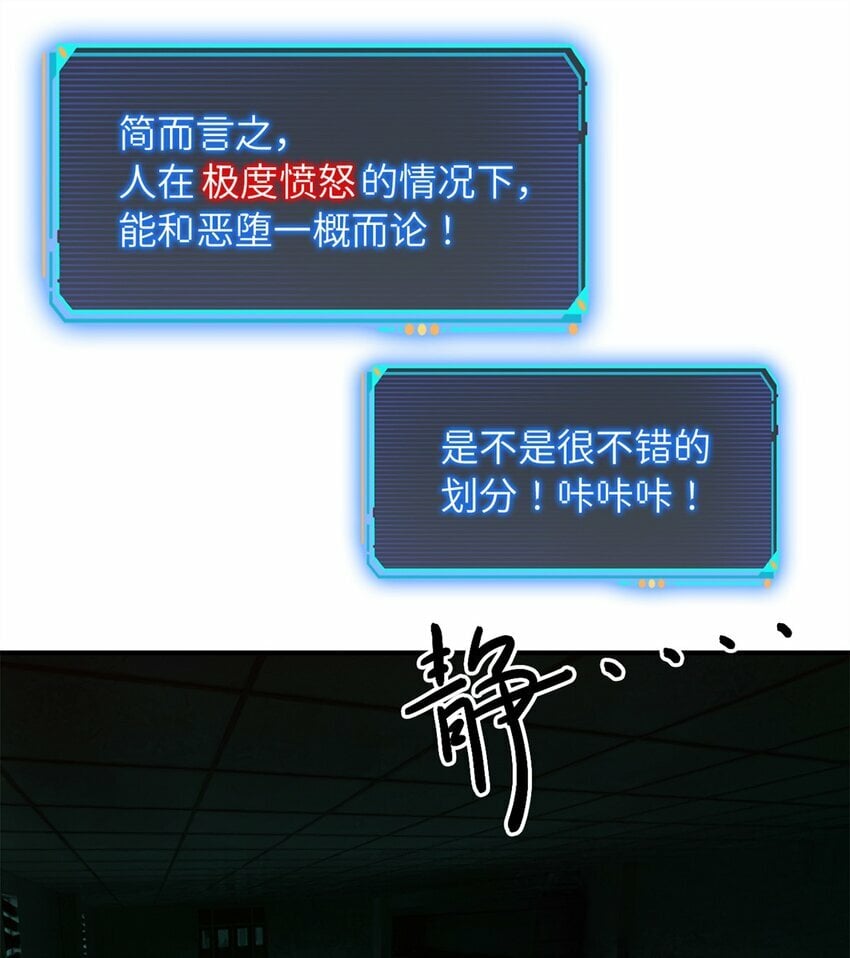 第十片 技能点，黑影12