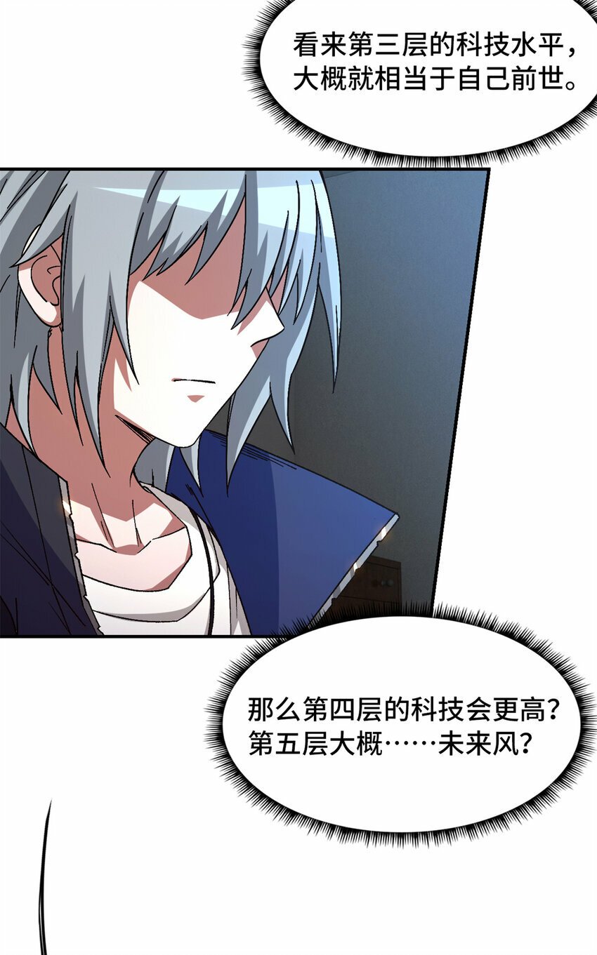 第27片 破案8