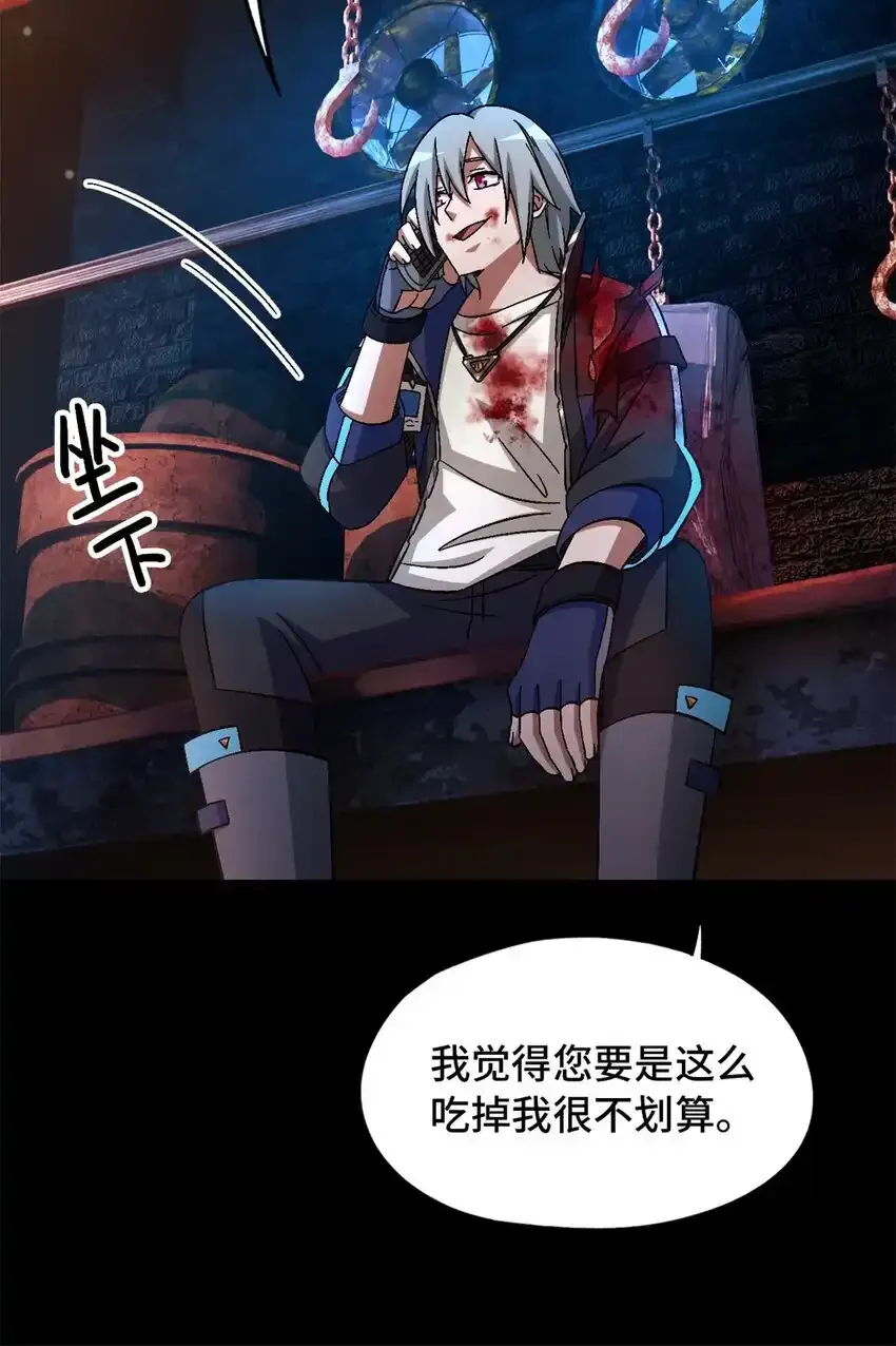 第64片 塔神会现身22