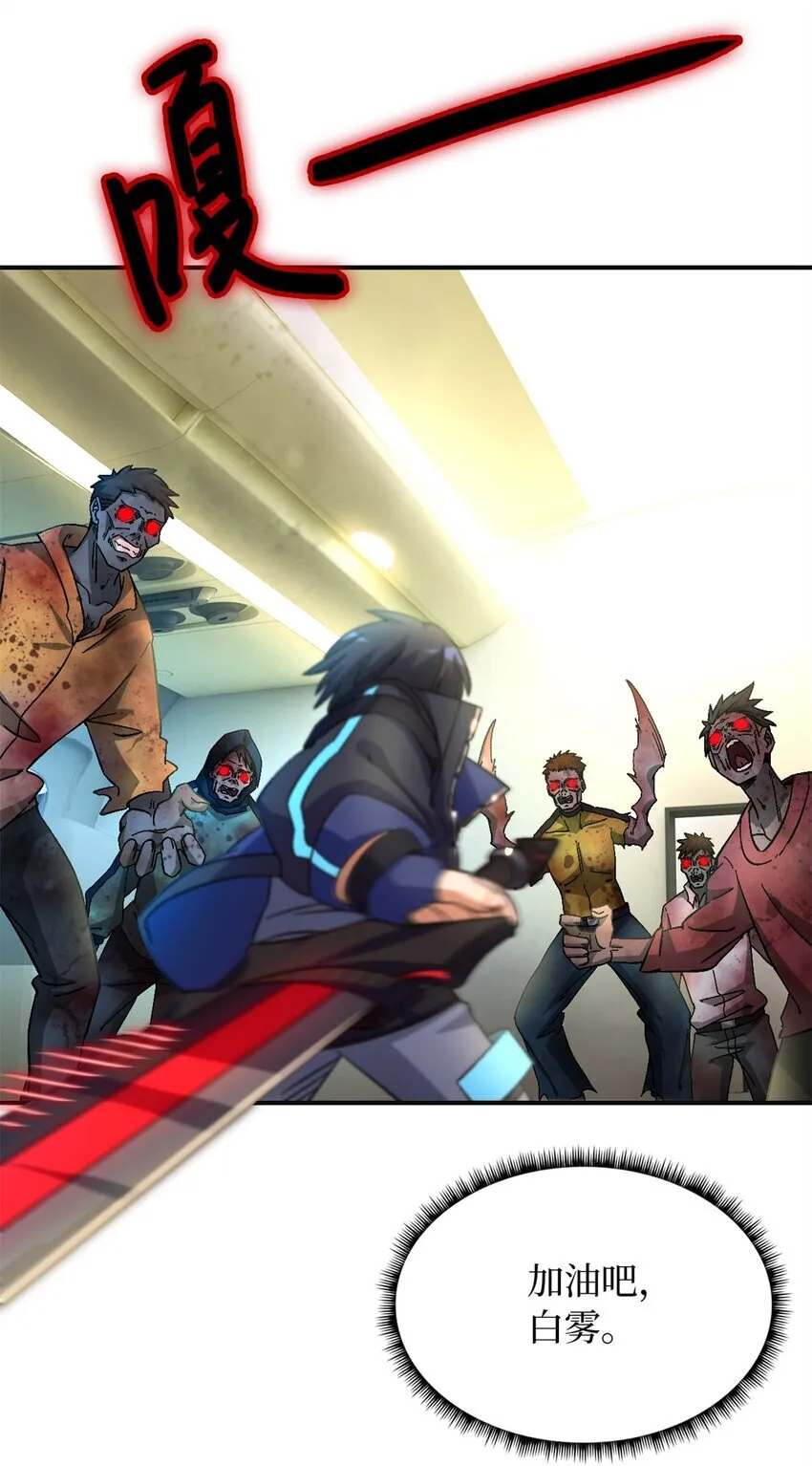 第69片 漫无止境的死亡航班 其三47