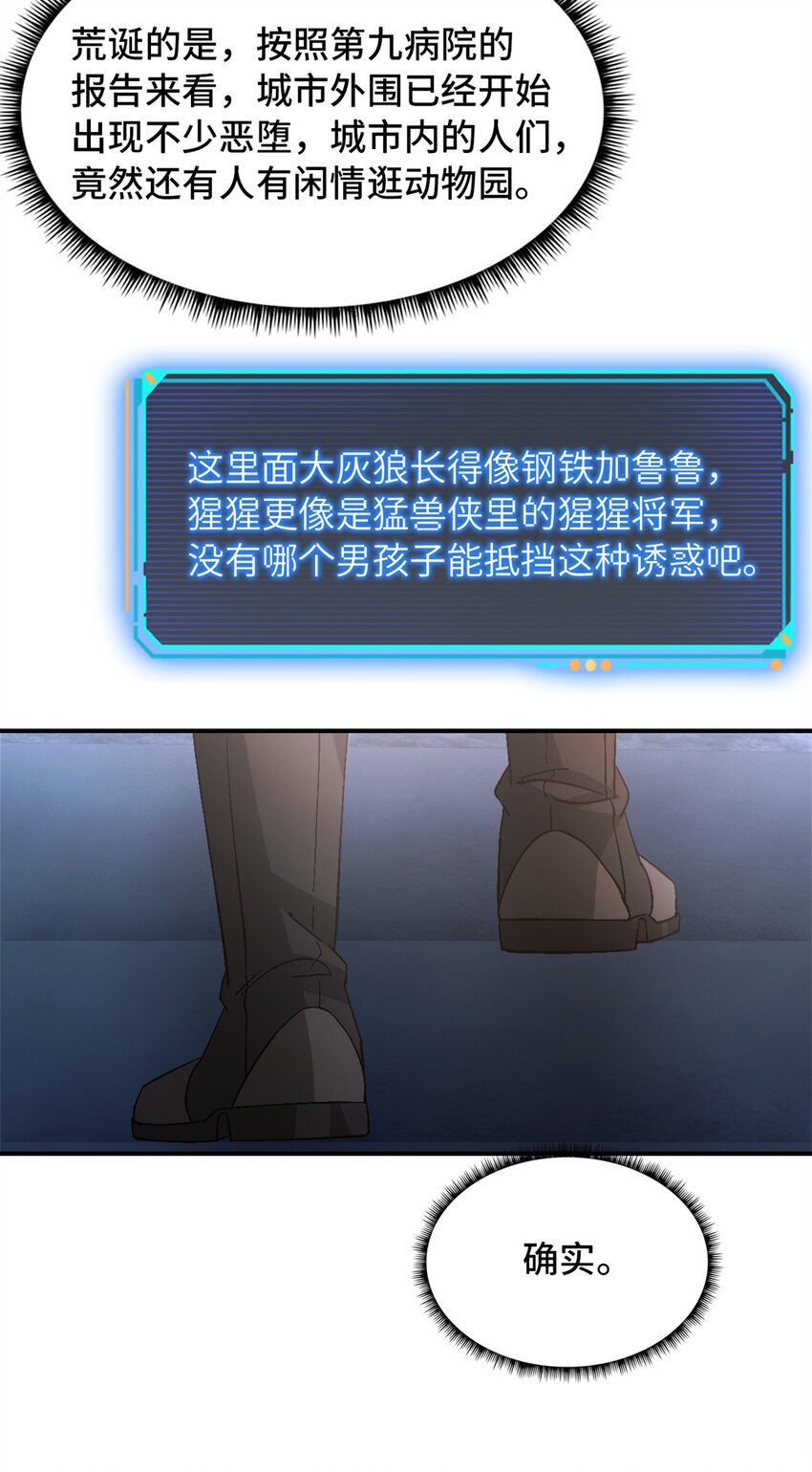 第45片 一路向东36