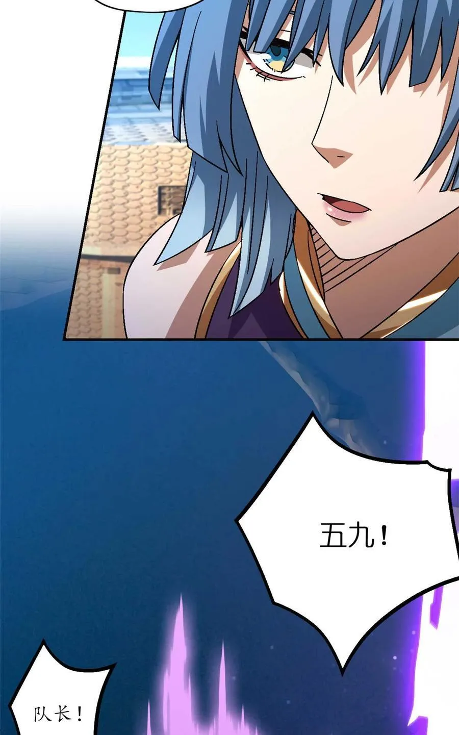 第77片 返回高塔40