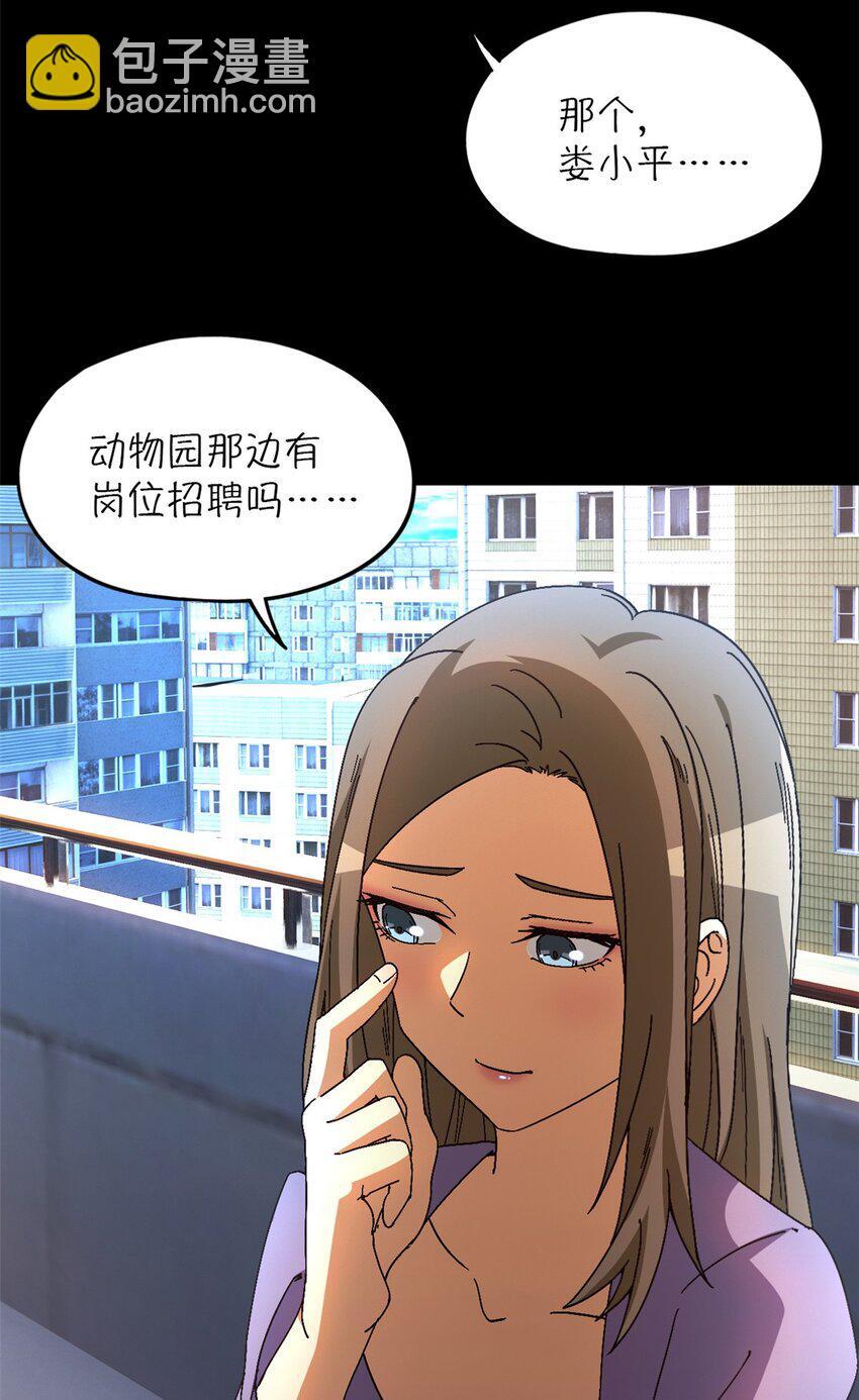 第48片 怨念真相 其一40