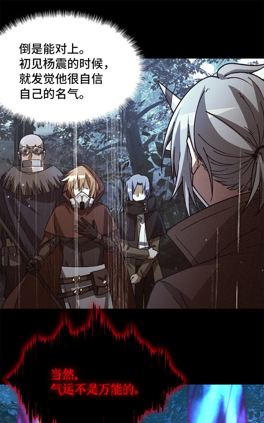 第38片 道德选择题19