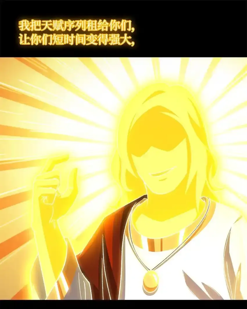 第64片 塔神会现身36