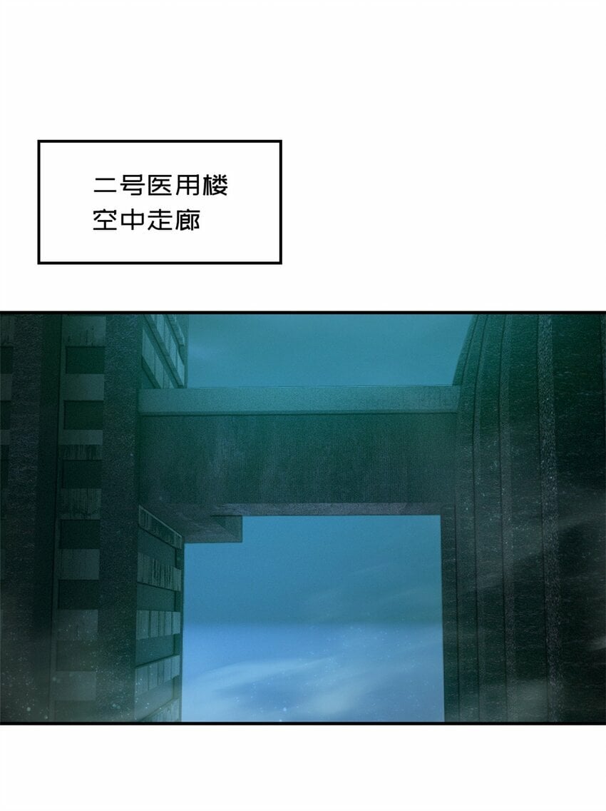 第十七片 线索29