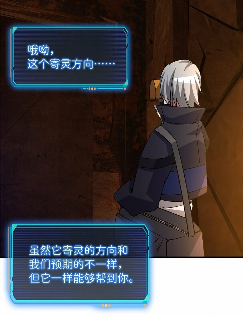 第十一片 医院？监狱！39