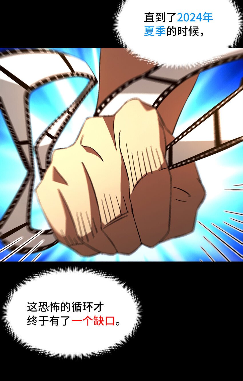 第37片 至善与至恶 其三52