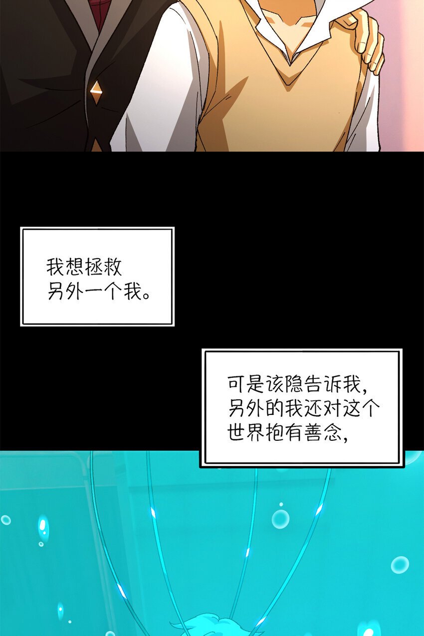 第37片 至善与至恶 其三9