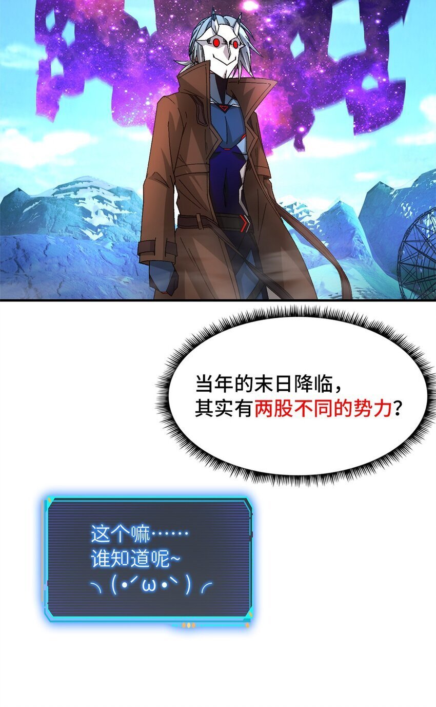 第47片 拼图携带者65