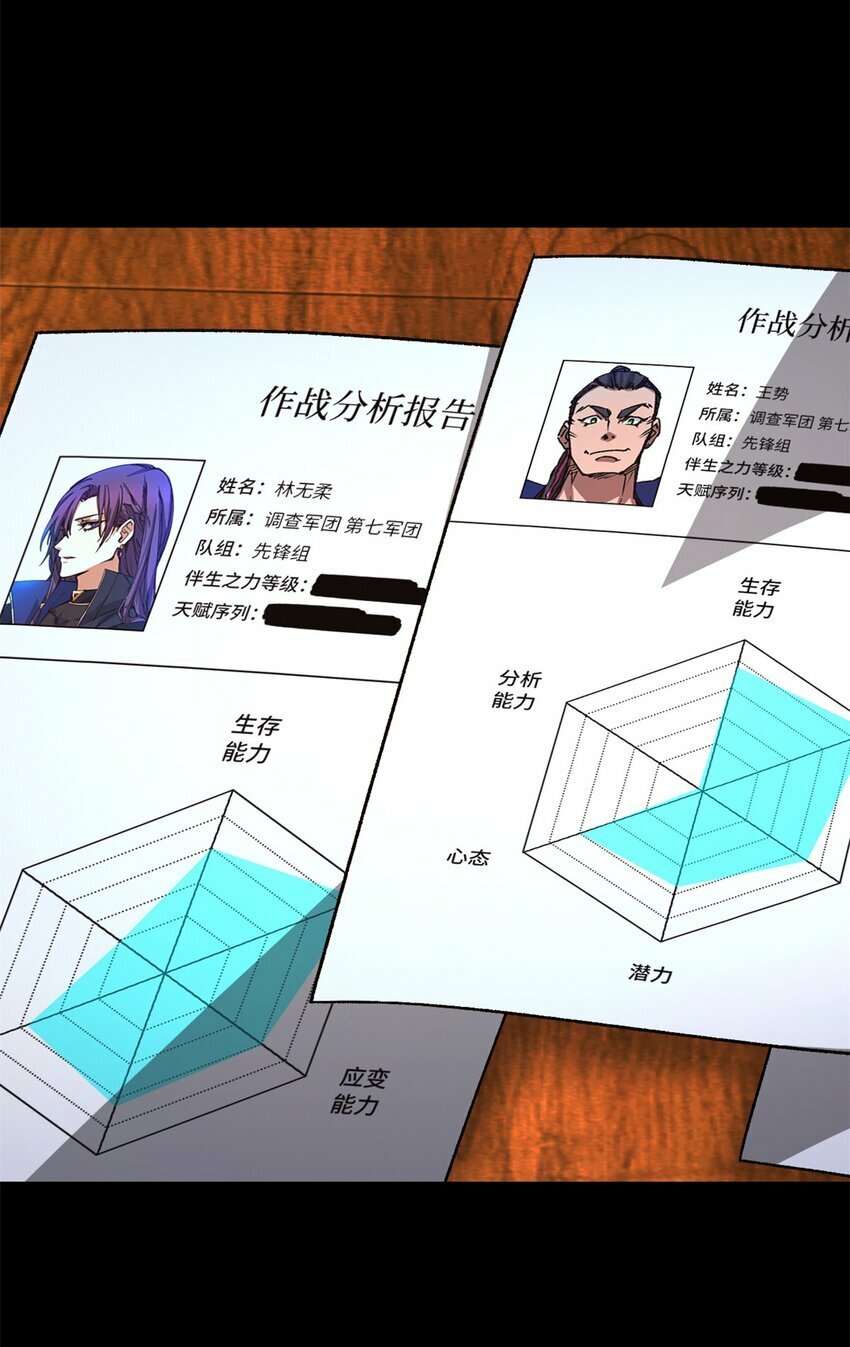第24片 藏锋20