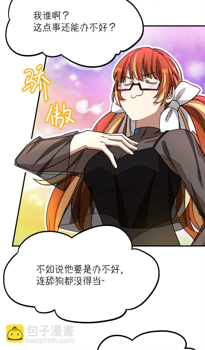 第29片 相机的秘密21