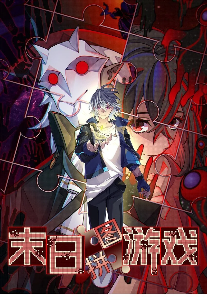 第57片 初窥疯人院0