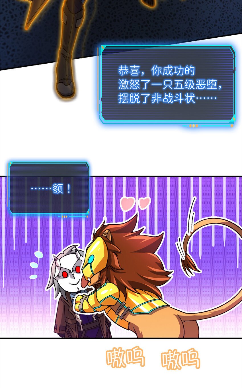 第46片 驱狮斩蛇30
