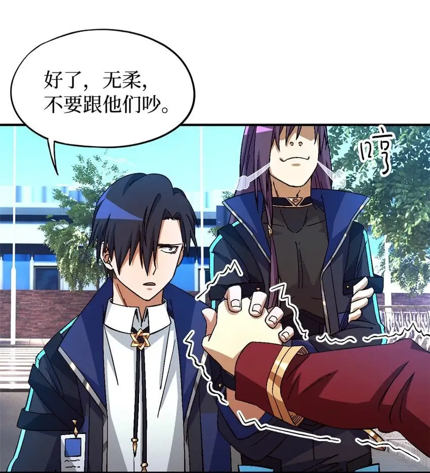 第56片 全员恶人24