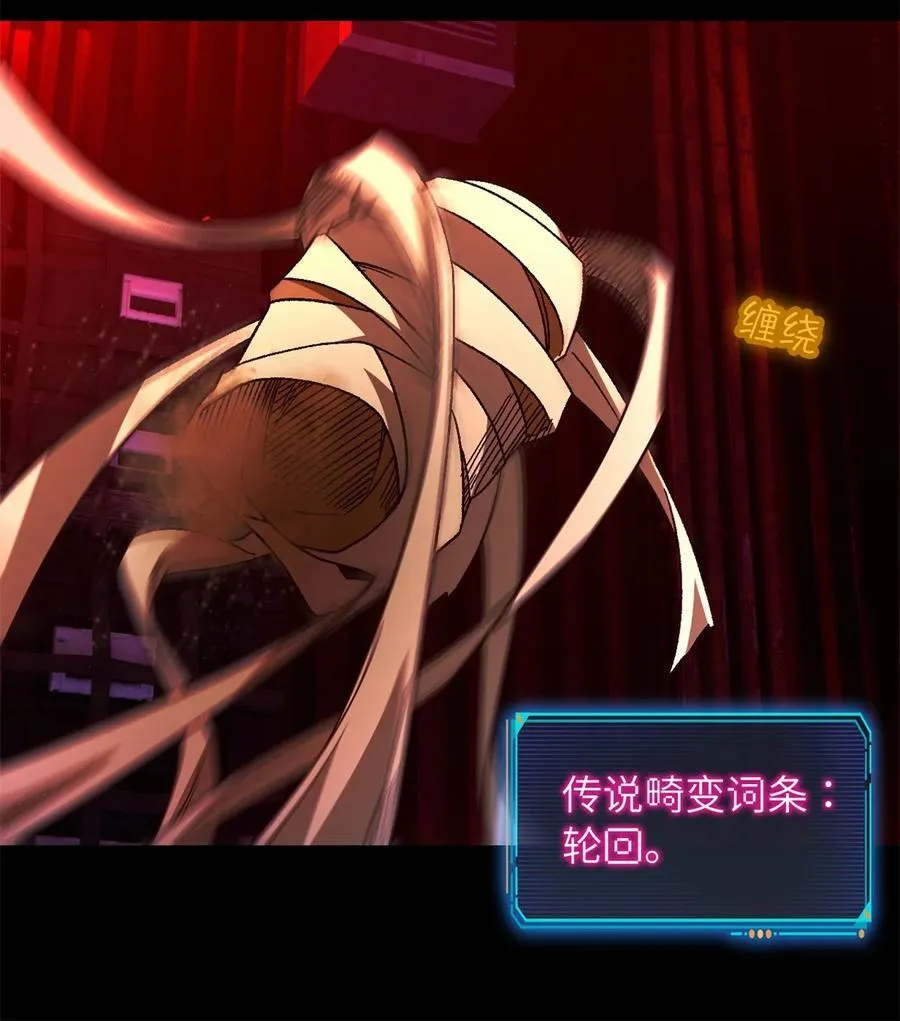 第73片 恶堕化23