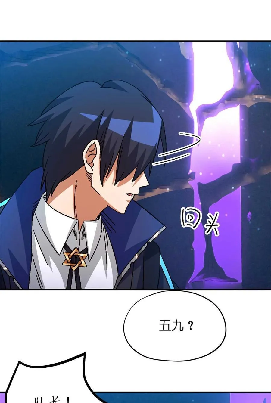 第77片 返回高塔43