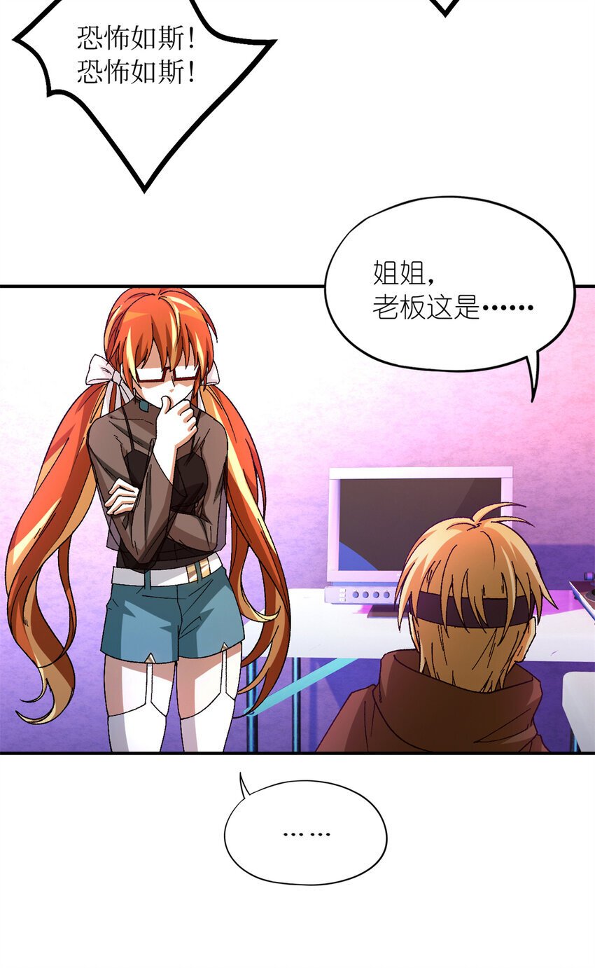 第46片 驱狮斩蛇12