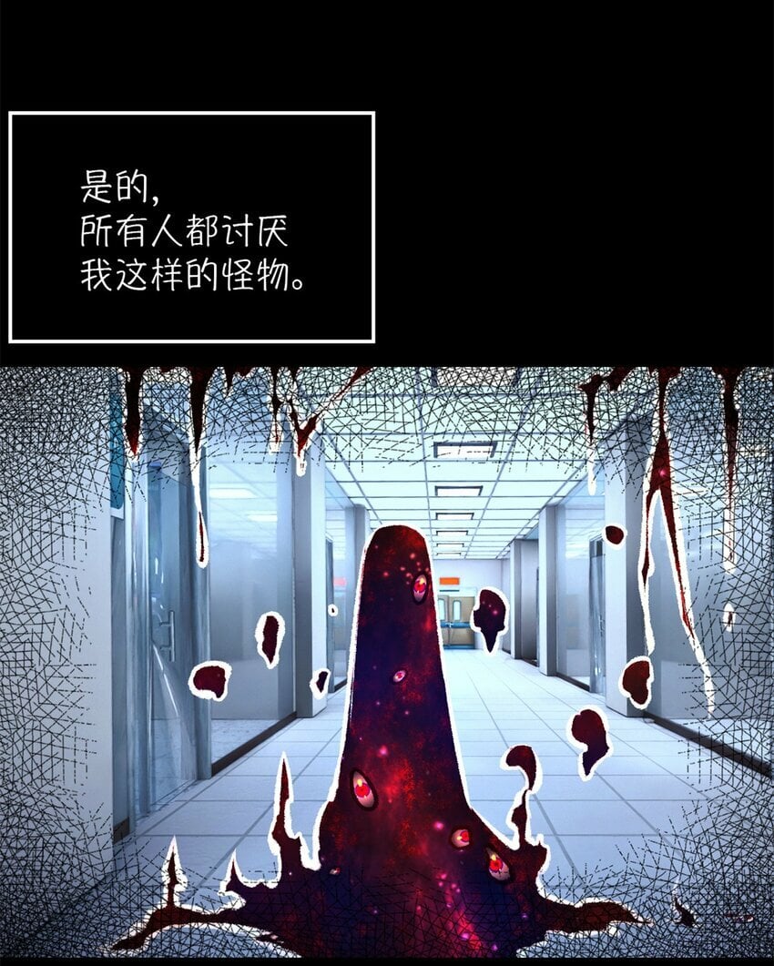 第21片 善良而悲剧的产物38
