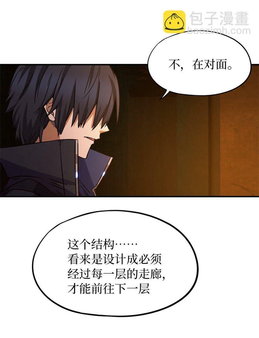 第十一片 医院？监狱！21