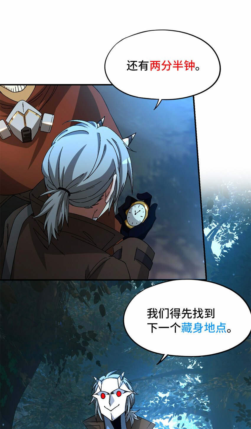 第31片 丛林探险3