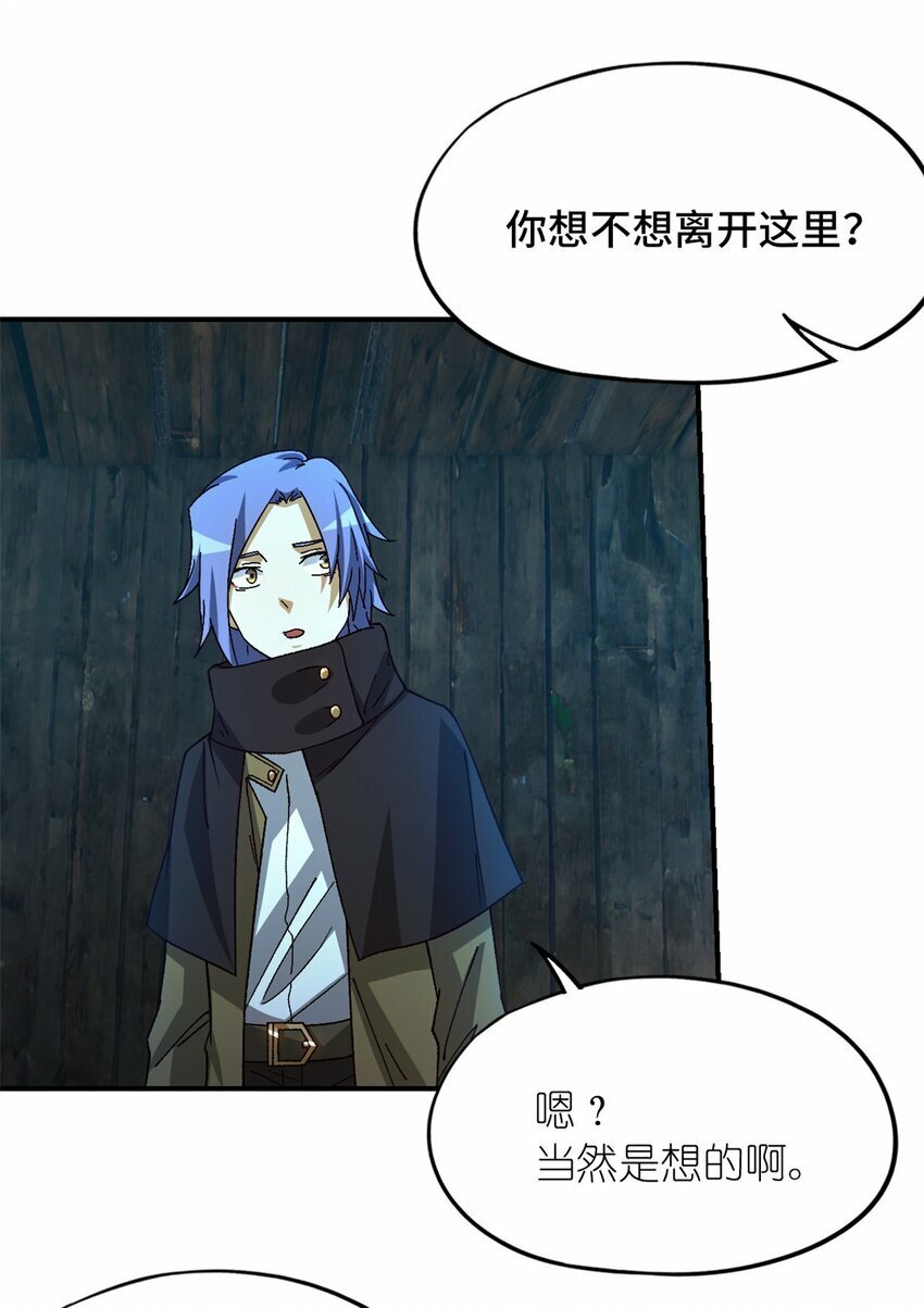 第33片 线索解密47