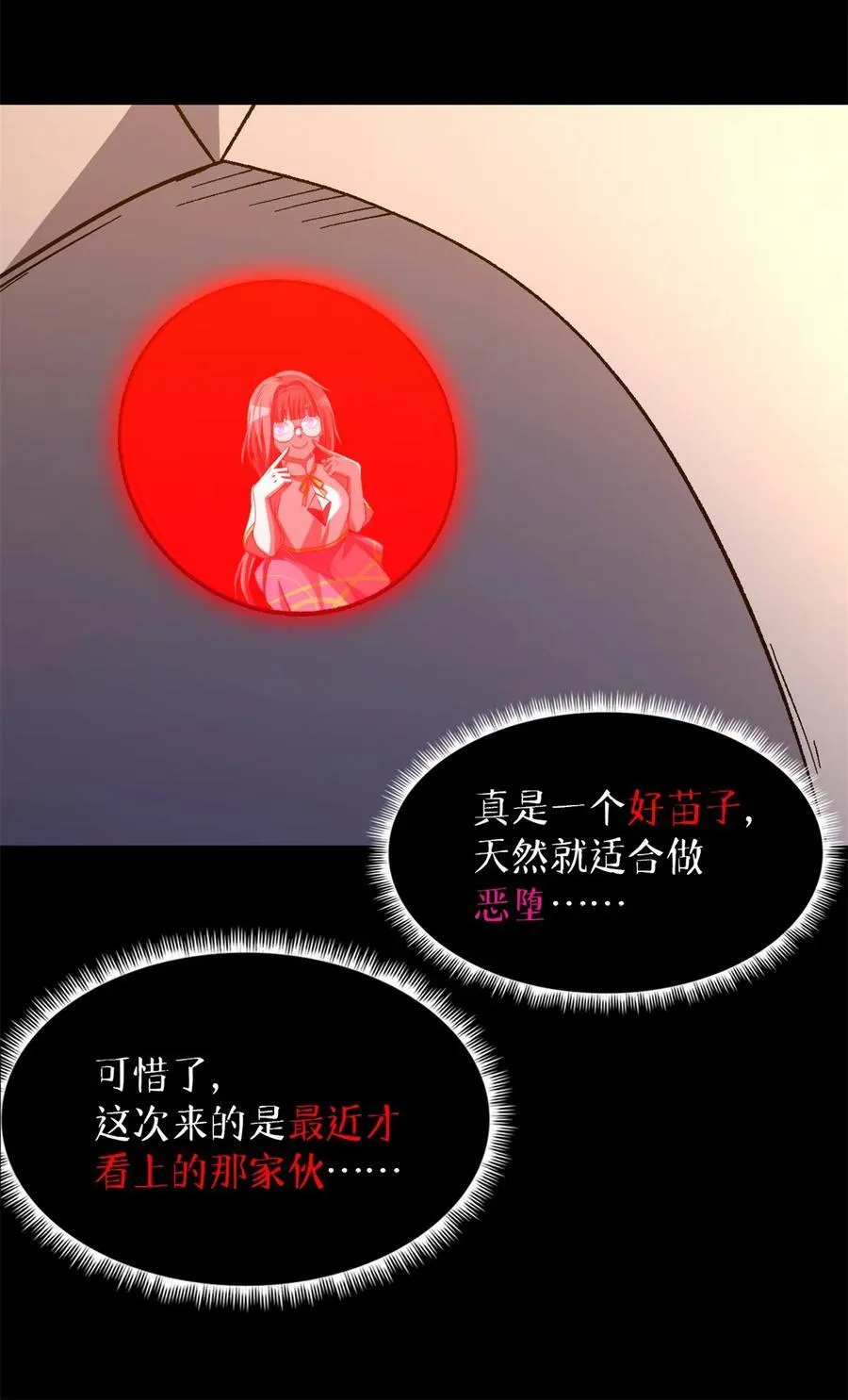 第79片 诡异的学院旧址17