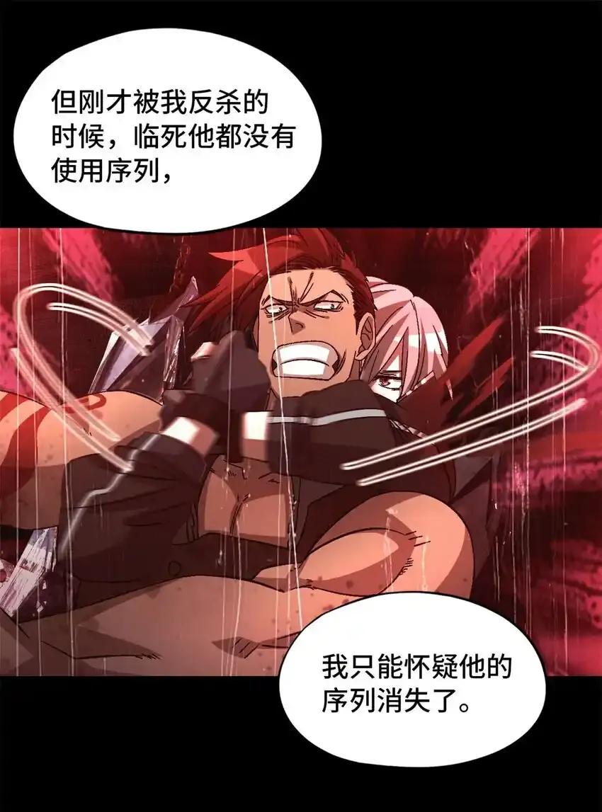 第64片 塔神会现身48