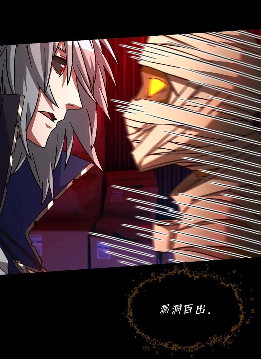 第74片 无间配合37