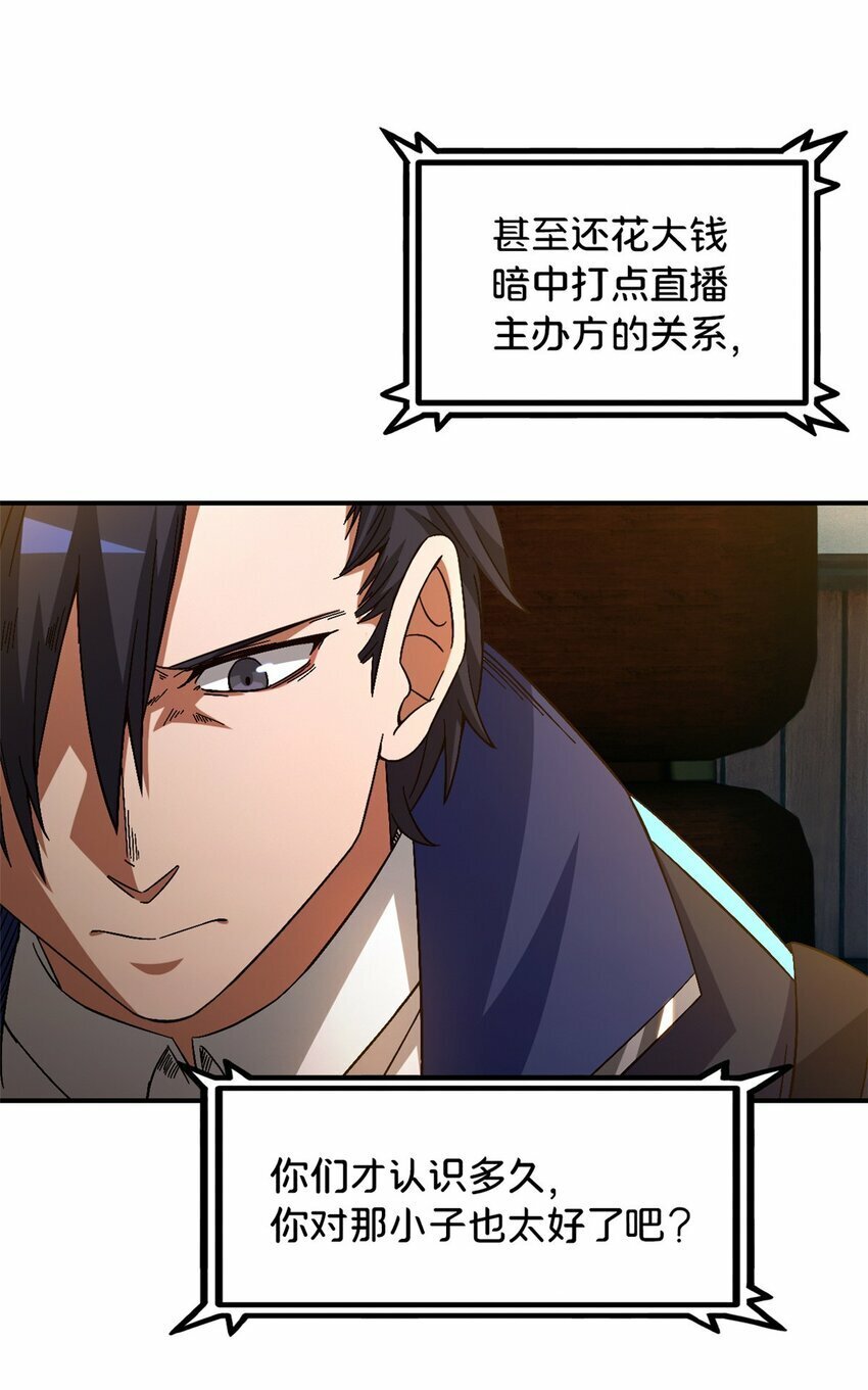 第33片 线索解密28